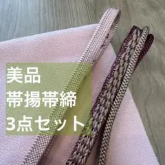 Item thumbnail for item 140818c1-656f-4db6-a874-ecacfc2c5225