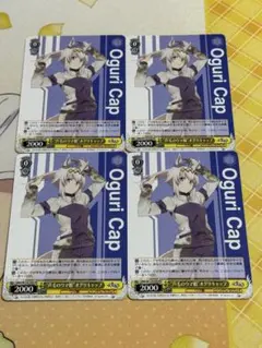 WS/ウマ娘 シンデレラグレイ/芦毛のウマ娘 オグリキャップ