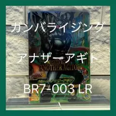 Item thumbnail for item c58e36f6-b416-4190-9f0e-4a3b8e2a9f76