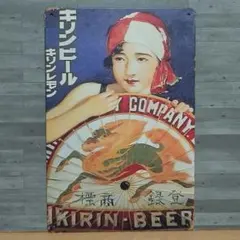 2026年最新】キリンビール 看板の人気アイテム - メルカリ