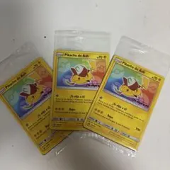 2025年最新】ポケモンカード サトシのピカチュウ 未開封の人気