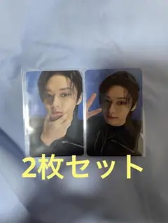 straykids ペンミ pilot購入特典 リノ2枚セット