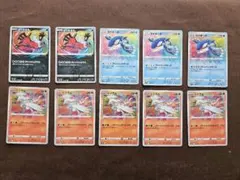 レシラム A S4a シャイニースターV 021/190　他アメイジング９枚