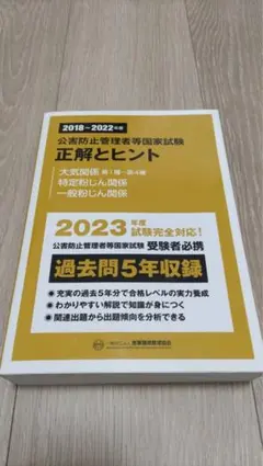 Item thumbnail for item 02bba465-0e4a-41c0-ae6b-7d4908bc00ae