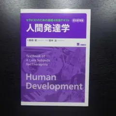 Item thumbnail for item db53981e-4ed3-4de2-bae2-bc5b492e271f