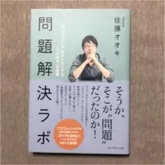 2026年最新】佐藤オオキの人気アイテム - メルカリ