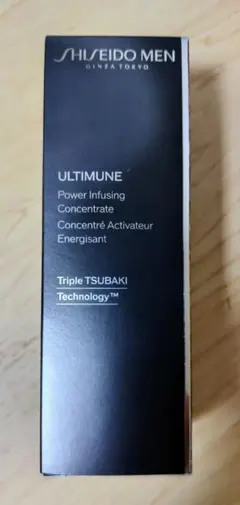 SHISEIDO MEN アルティミューン パワライジング コンセントレート