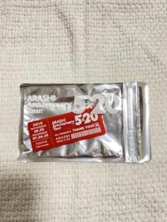 ARASHI Anniversary Tour 5×20 キーホルダー