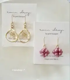 Ｎo.145大人可愛い2セット　金属アレルギー対応フックピアス　1セットのみ