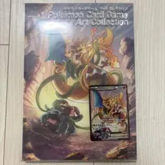 2026年最新】ポケモンカードゲーム アートコレクション 本の人気