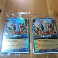 【新品未開封】ズートピア2　入場者特典　トレーディングカード　2枚セット