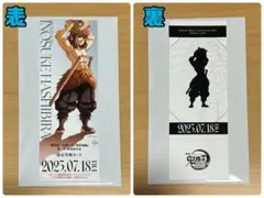 劇場版鬼滅の刃無限城編 描き下ろしイラスト ランダムチケット風カード 嘴平伊之助