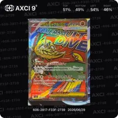 2026年最新】メガルチャブルex MAの人気アイテム - メルカリ