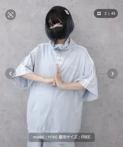 Whinny / 真夏のカリスマニートパンダのサムネイル