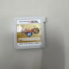 妖怪ウォッチ2 本家 ニンテンドー3DS ソフト