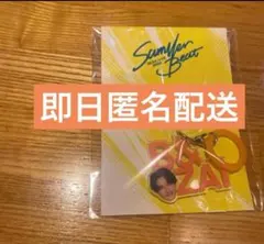 【新品未開封】B&ZAI 鈴木悠仁　Summer Beat アクリルチャームのサムネイル