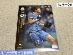2026年最新】後藤啓介の人気アイテム - メルカリ