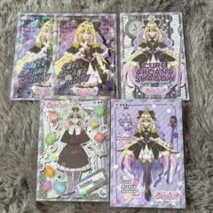 名探偵プリキュア ホロキュンカードガム キュアアルカナシャドウ 森亜るるか