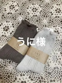 サマンサモスモス ソックス(靴下)2足
