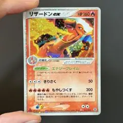 2026年最新】リザードンex 012/052の人気アイテム - メルカリ