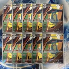 ドロンチ AR 10枚　M2α MEGAドリームex