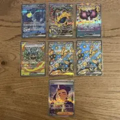 テラスタルフェスex SAR 7枚セット まとめ売り