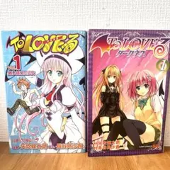 初版帯付き17冊】ToLOVEる＆ToLOVEるダークネス 文庫版 全巻セット