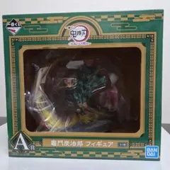 鬼滅の刃 竈門炭治郎 フィギュア A賞