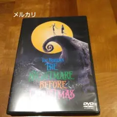 ナイトメアー・ビフォア・クリスマス('93米)