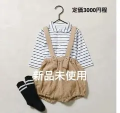 ✨新品✨BREEZE おめかしサス付きブルマ　70cm