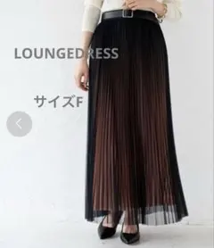 LOUNGEDRESS ラウンジドレス /グラデーションプリーツスカートのサムネイル