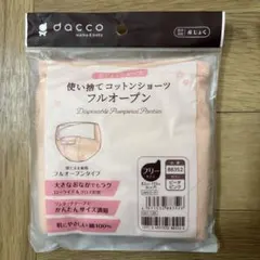 Item thumbnail for item 96fad2e5-6536-47f3-a658-6294466fa01a