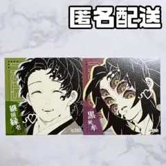 鬼滅の刃 オリジナルステッカーコレクション 黒死牟 継国縁壱 - メルカリ