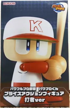 2026年最新】パワプロくんの人気アイテム - メルカリ