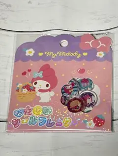 papillon☆様 リクエスト 7点 まとめ商品