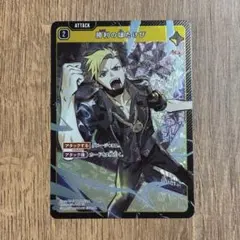 コンパス リアルURカード アバカン - メルカリ