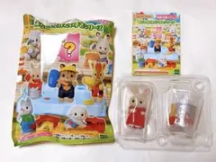 シルバニア 赤ちゃん工作大好きシリーズ