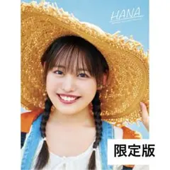 アンジュルム 後藤花 写真集 日替わり 個別 トーク券 2025年最新】後藤花 チェキの人気アイテム - メルカリ