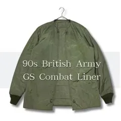 希少】NATOVLIESHEDEX1989キルティングライナードイツ軍支給品 - メルカリ