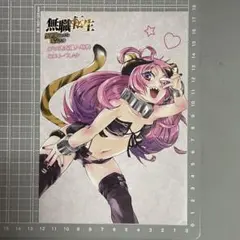 無職転生 異世界行ったら本気だす 11巻 購入特典 イラストカード□748
