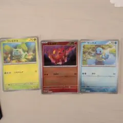 ポケモンカード 151ファイルセット　プロモ　モンボミラーのサムネイル