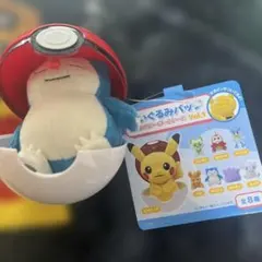 ポケモン　ぬいぐるみバッジINモンスターボールケース　カビゴン
