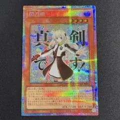 2026年最新】閃刀姫 レイ シクの人気アイテム - メルカリ