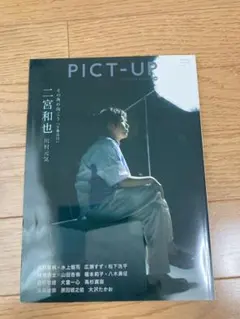 Item thumbnail for item f320ee3c-ea36-475f-b6e5-ec279ef147fd