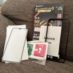 ⭐️❤️iPhone 12 mini ガラスフィルム ガイド枠付き 5.4インチ