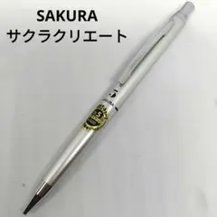 2025年最新】サクラ クリエートシャープの人気アイテム - メルカリ