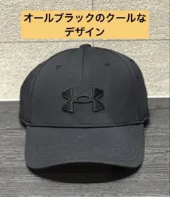 アンダーアーマー／【ブラック】ブリッツィング　アジャスタブル　キャップ　帽子