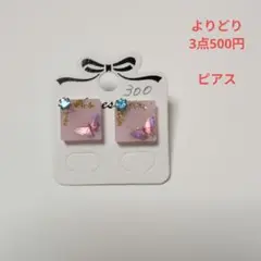 Item thumbnail for item 7458cc96-9e33-4be7-b97a-78a951cce0a5