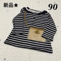 新品☆mamaraku ボーダー ポシェット セーラー チュニック 90