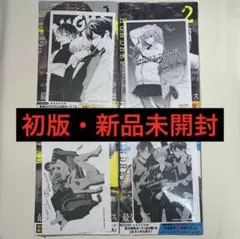 2026年最新】ハンドレッド 漫画の人気アイテム - メルカリ